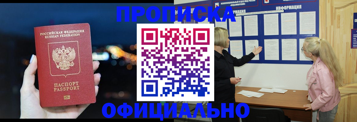 форма 3 в Шахтах